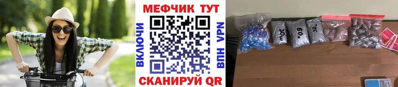 Сколько стоит Боровск Бошки Шишки Амфетамин Галлюциногенные грибы ГАШИШ Меф мяу мяу СОЛЬ