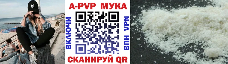 APVP СК КРИС  купить наркоту  omg вход  Боровск 