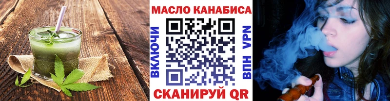закладка  кракен зеркало  Печенье с ТГК марихуана  darknet состав  Боровск 