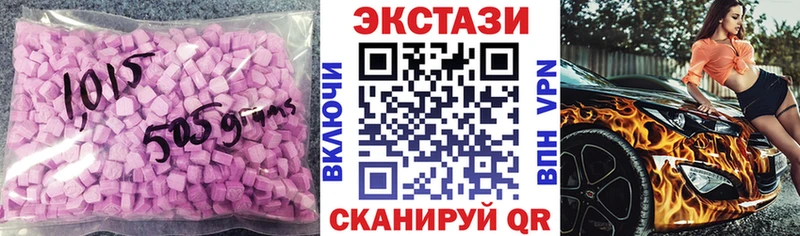 наркошоп  Боровск  Экстази louis Vuitton 