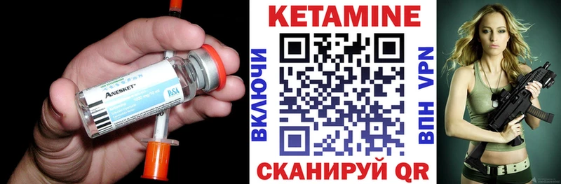 ссылка на мегу ссылка  Боровск  КЕТАМИН VHQ 