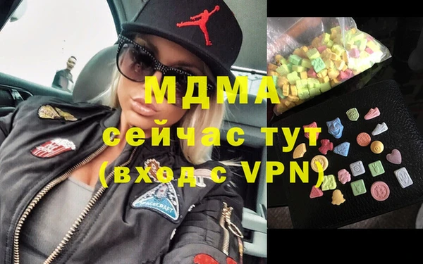 бошки Карпинск