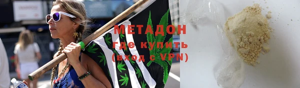 MDMA Алексеевка