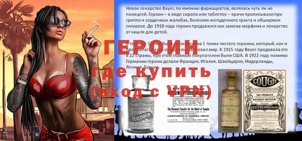 герыч Алзамай