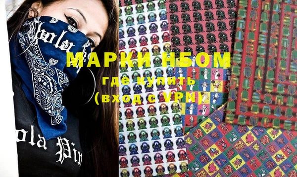 MDMA Алексеевка