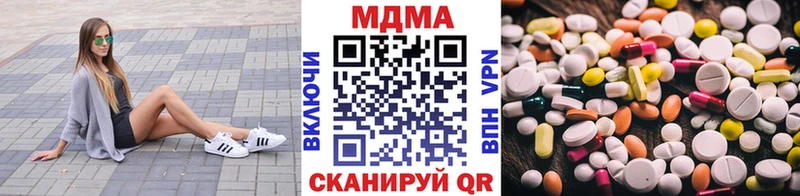 hydra зеркало  Боровск  МДМА Molly 