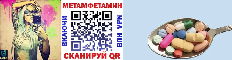 ссылка на мегу вход  Боровск  Первитин витя 