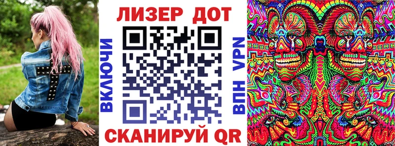 Марки N-bome 1,8мг  Боровск 