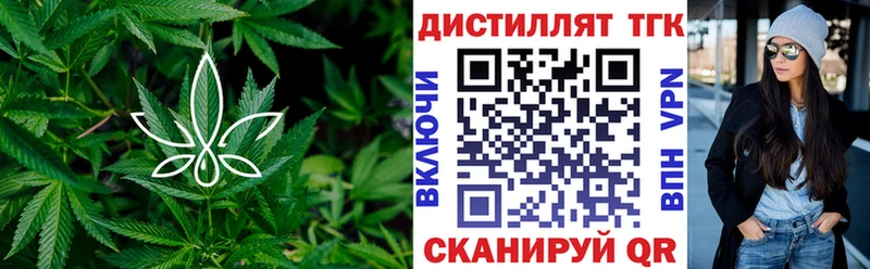 ТГК гашишное масло  Боровск 